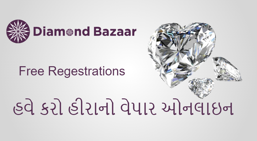 Diamond Bazaar promo